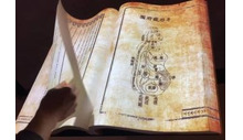 A Coréia exibe seus textos antigos, com uma pequena ajuda de Tyne & Wear